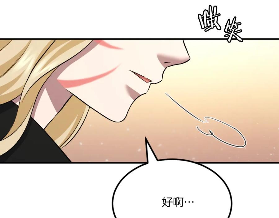 第251页