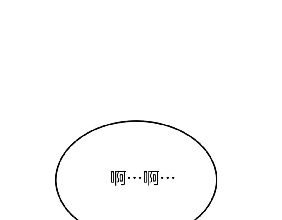 第259页
