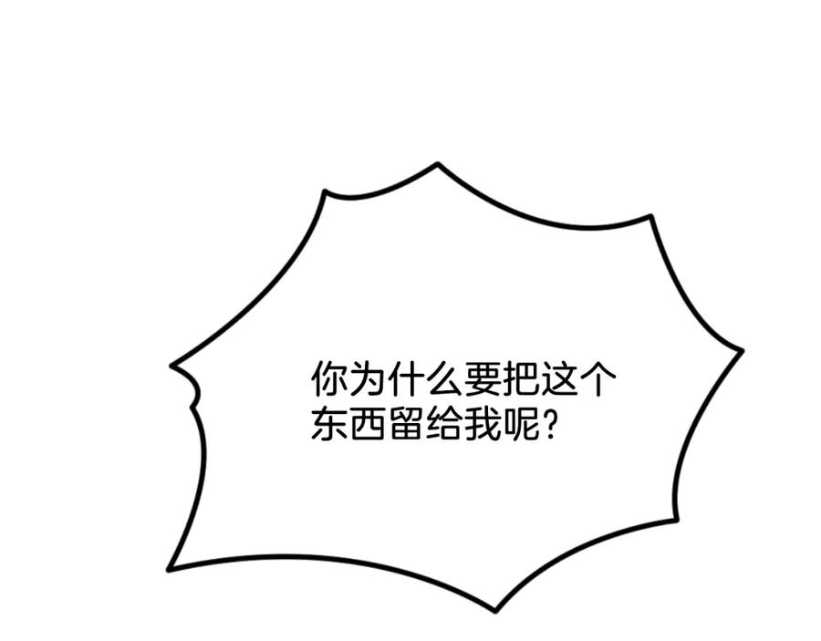 第240页