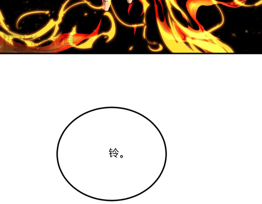 第255页