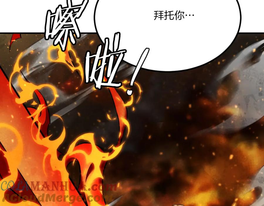 第257页