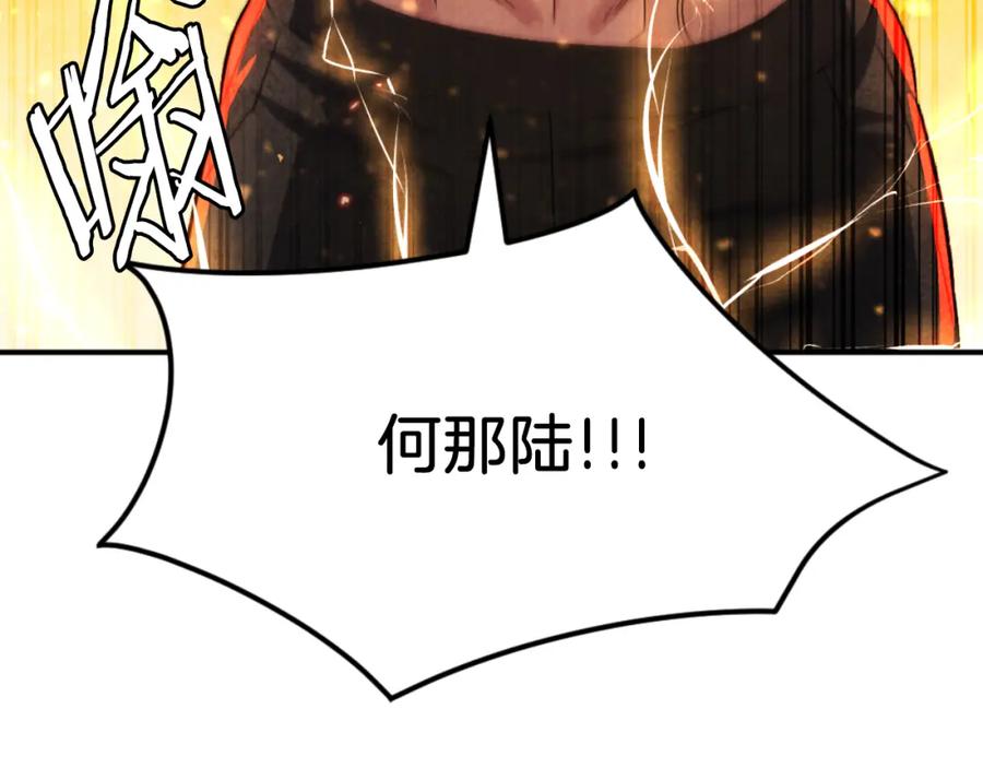 第287页