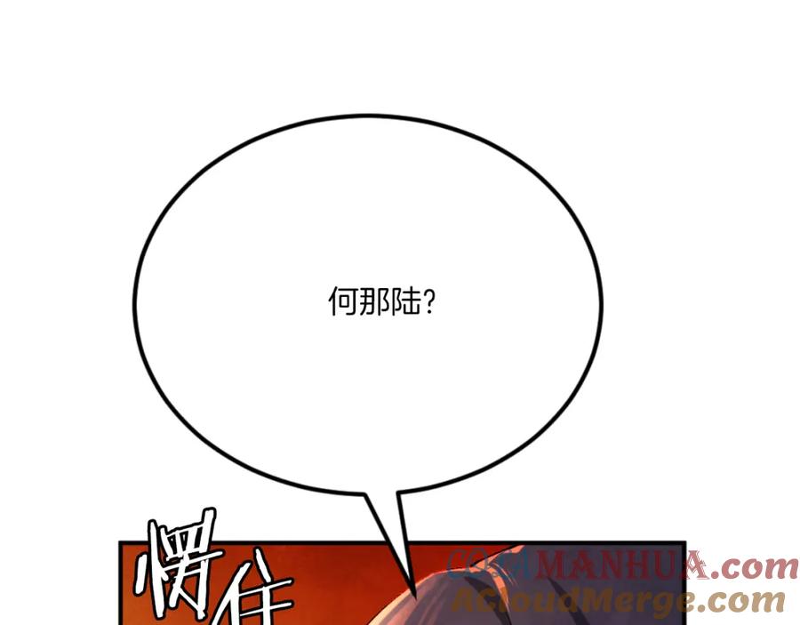 第233页