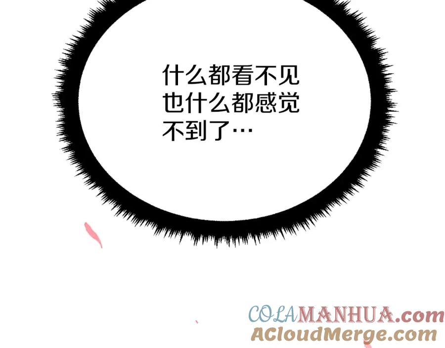 第261页