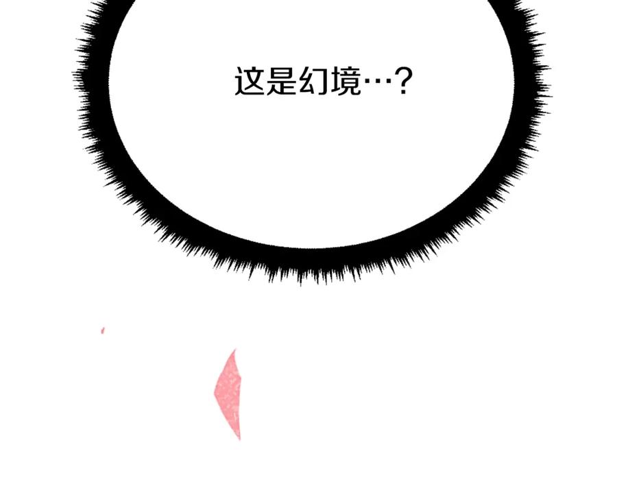 第264页