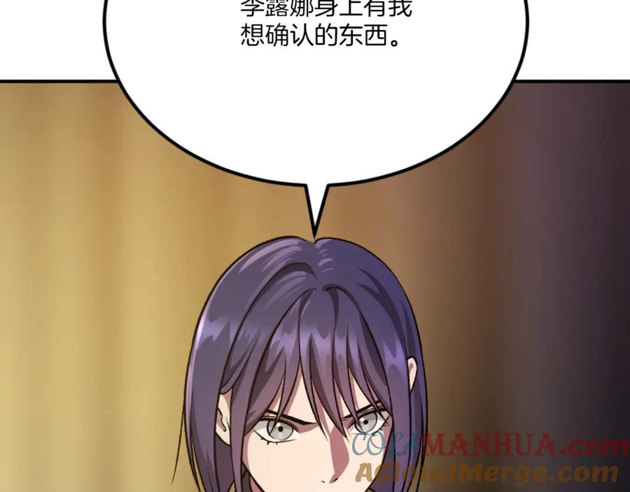 第205页