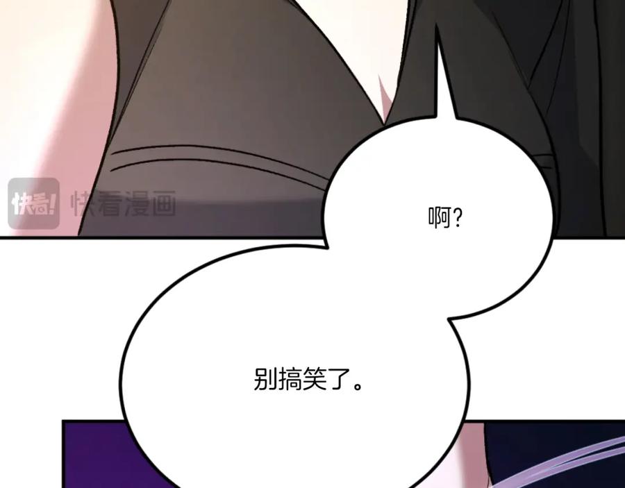 第238页