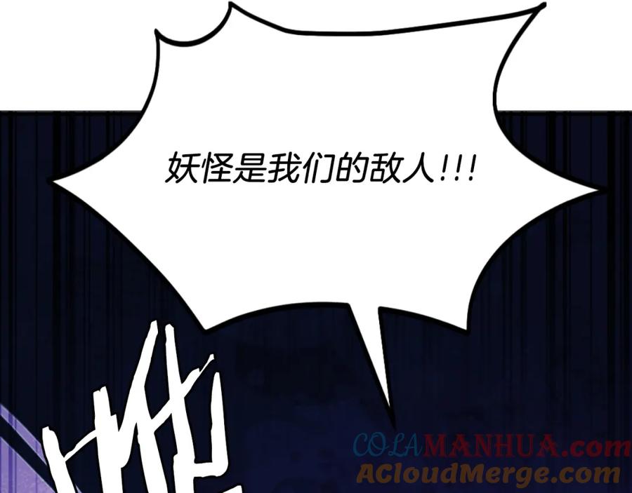 第241页