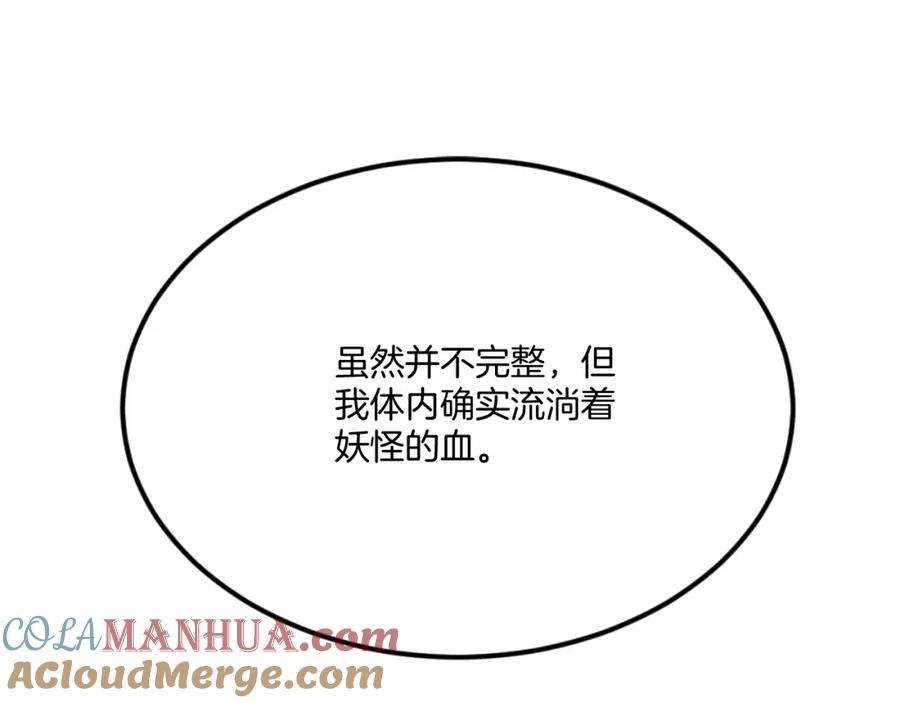 第253页