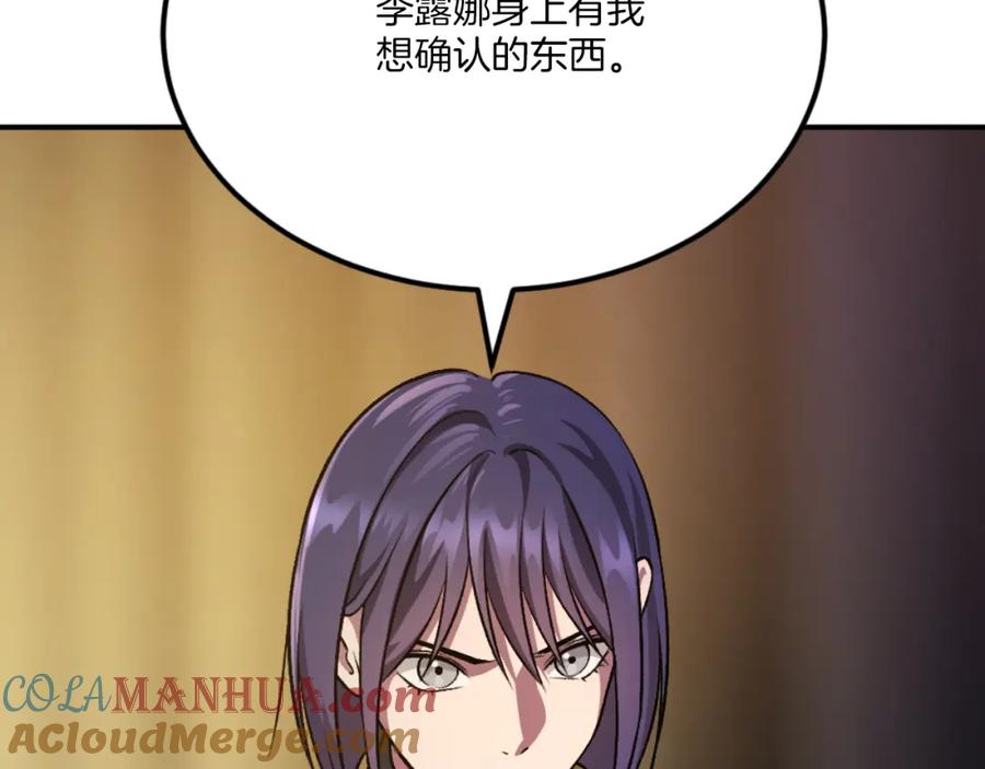 第205页