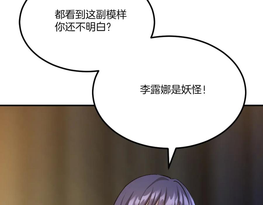 第228页
