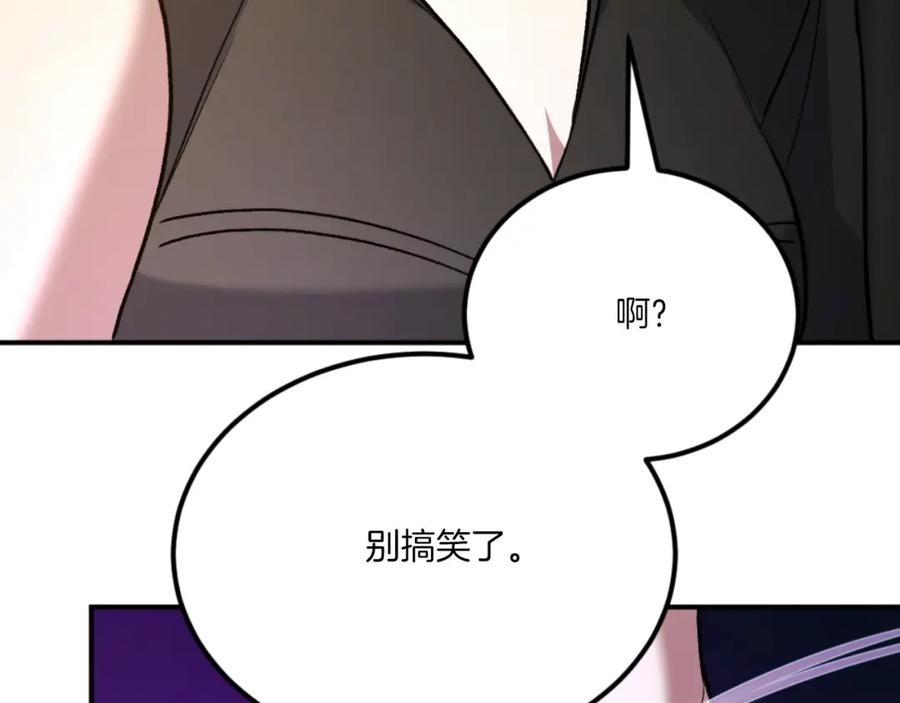 第238页