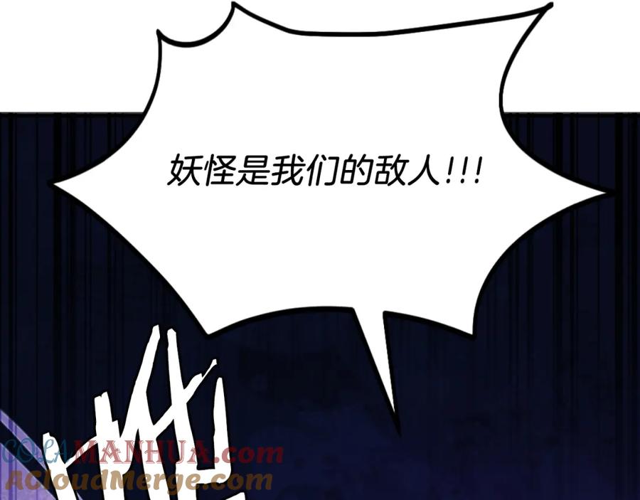 第241页