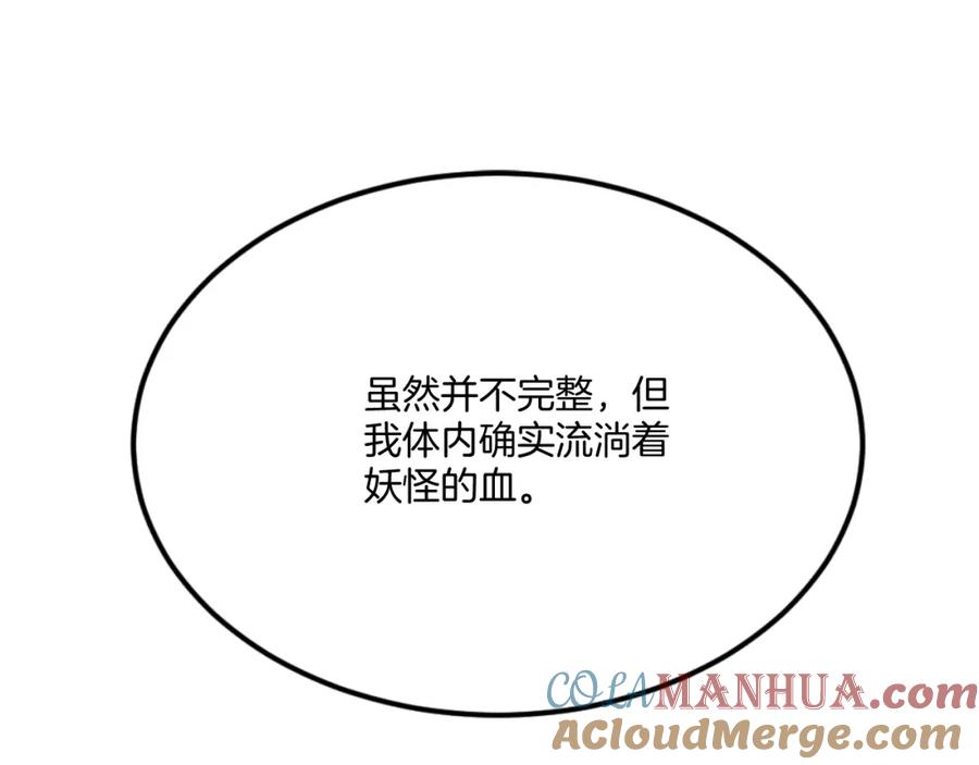 第253页