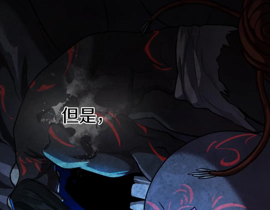 第256页