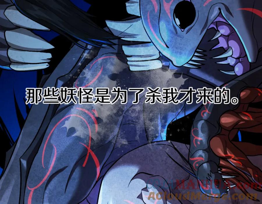 第257页