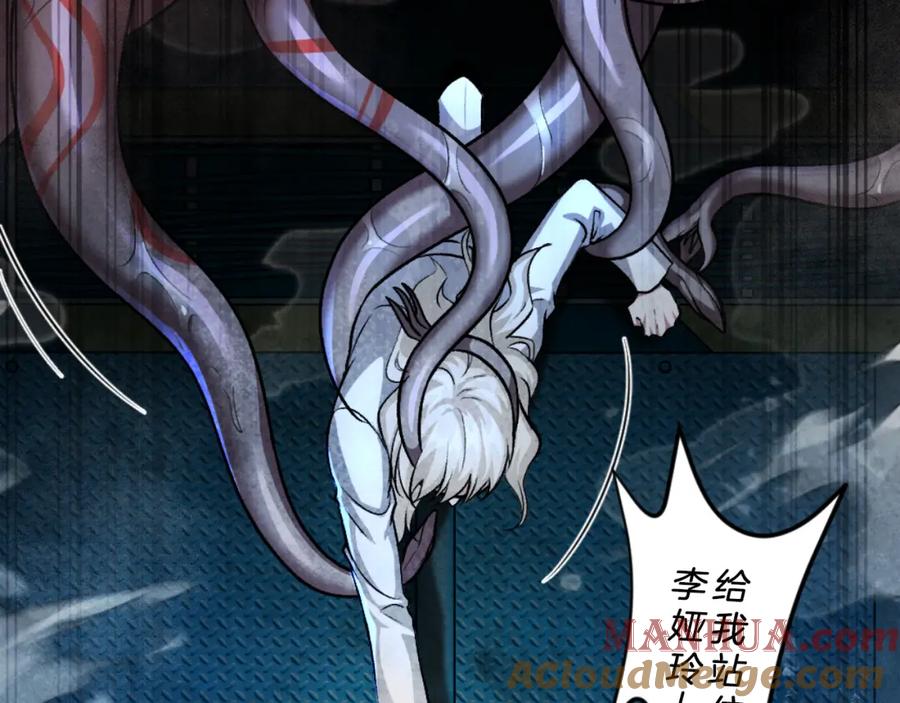 第197页
