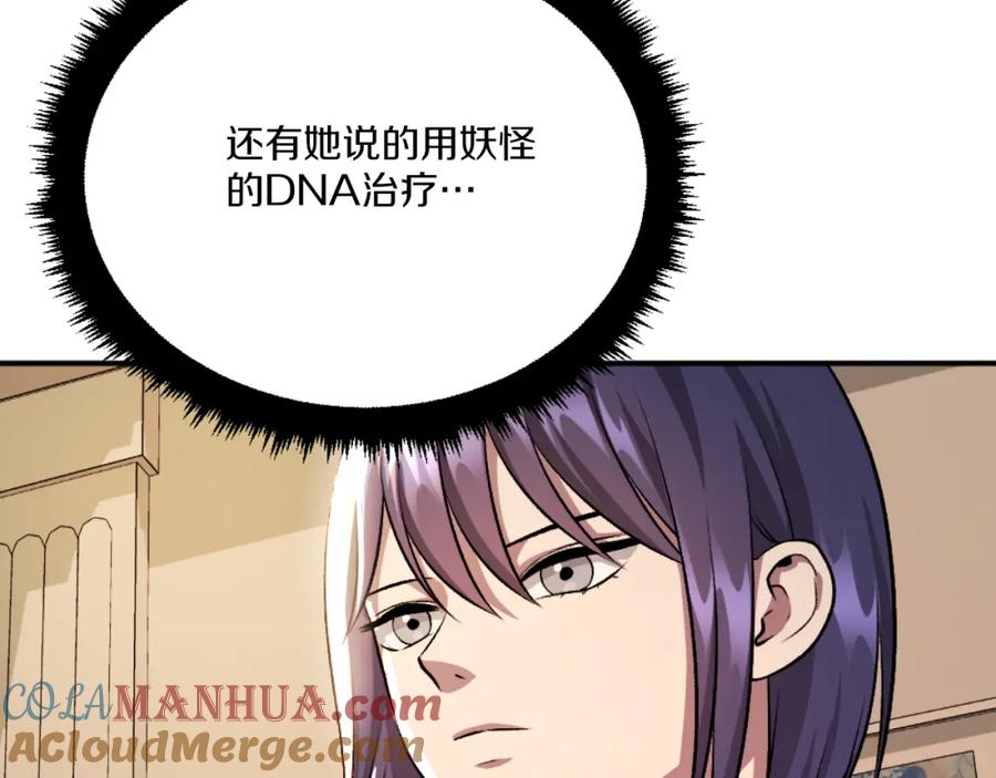 第237页