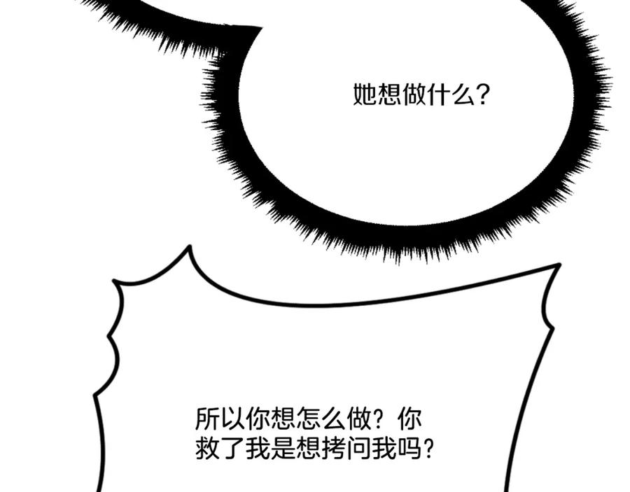 第239页