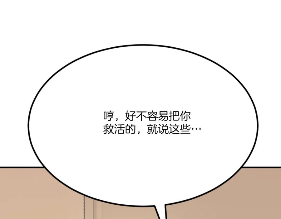 第243页