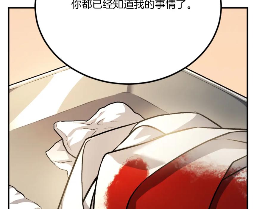 第250页
