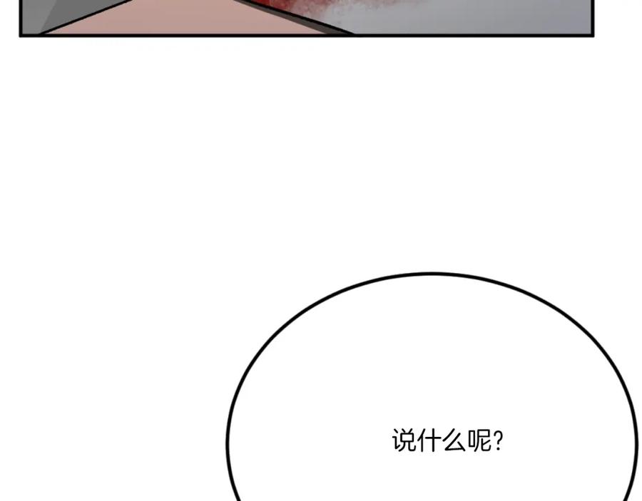 第252页