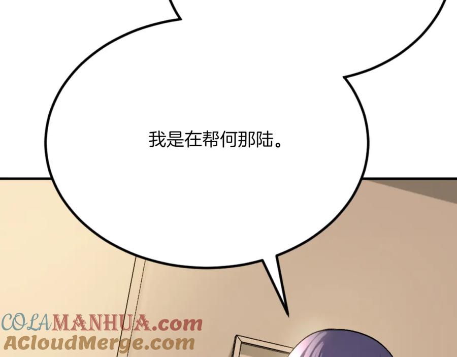 第253页