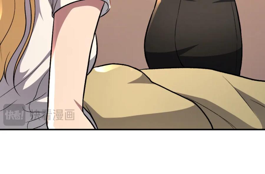 第255页
