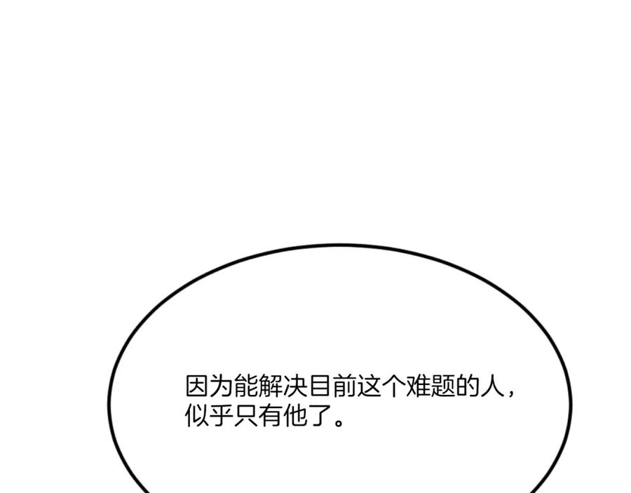 第256页