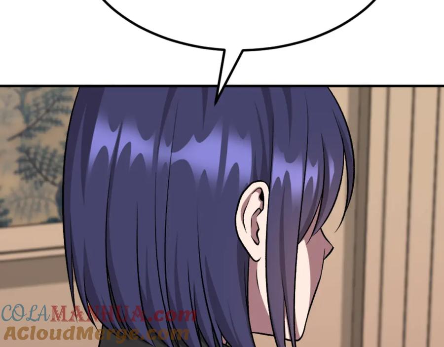 第257页