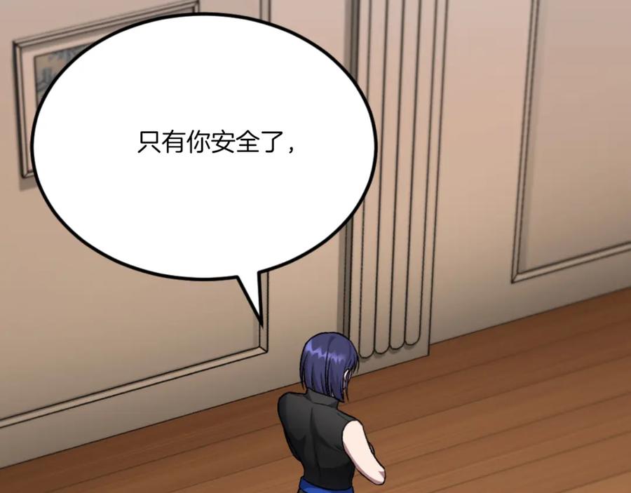 第259页