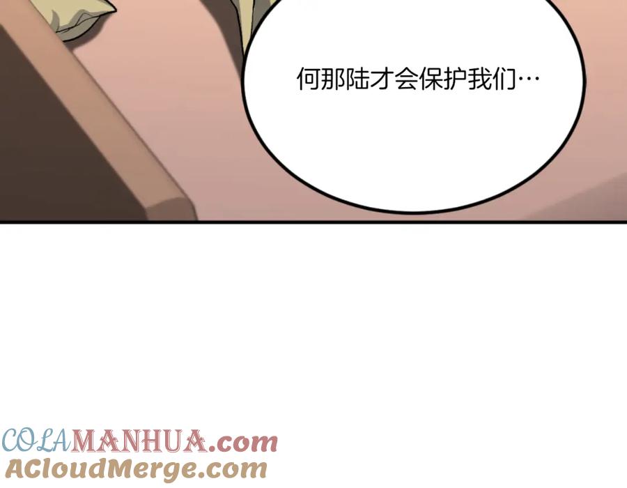 第261页