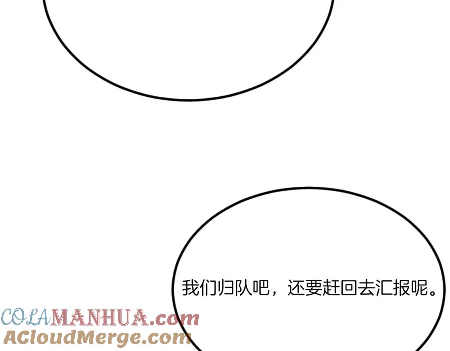 第265页