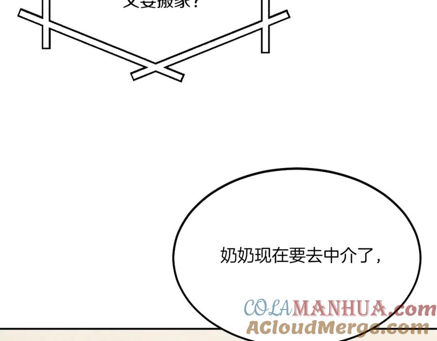 第197页