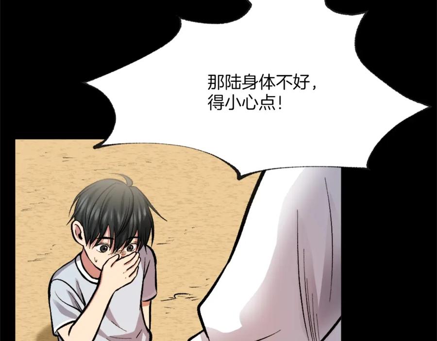 第216页