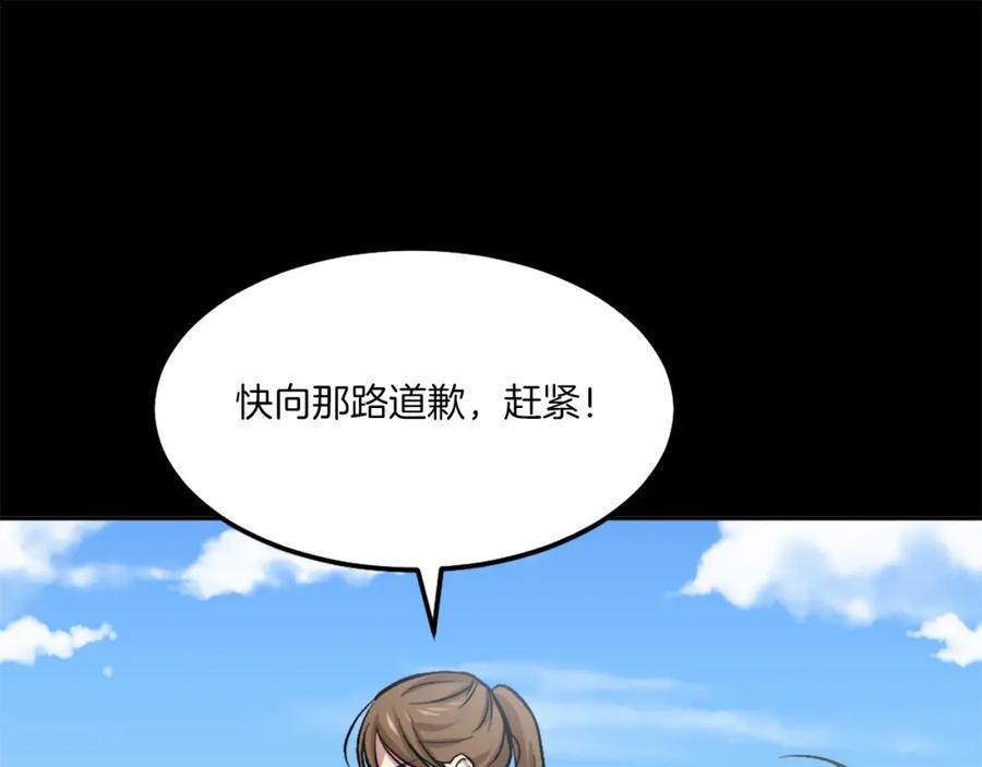 第219页
