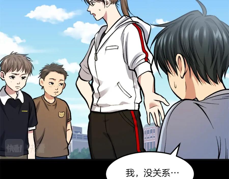 第220页