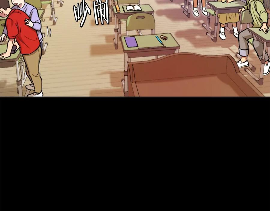第234页
