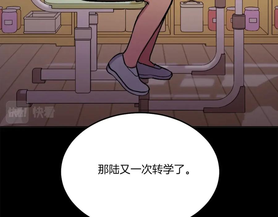 第238页