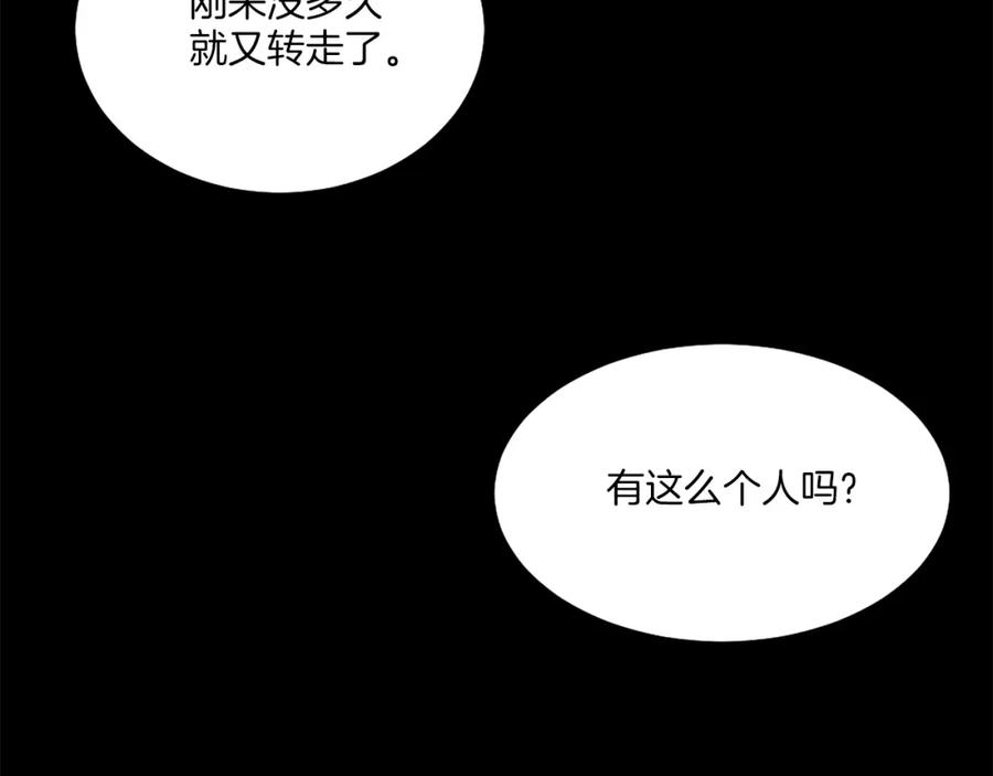 第240页