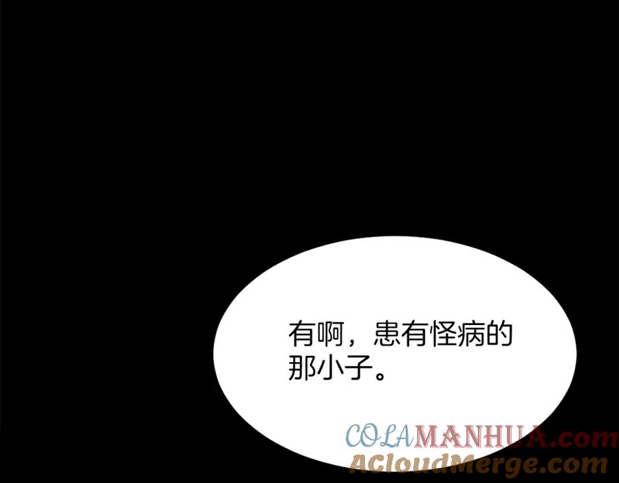 第241页