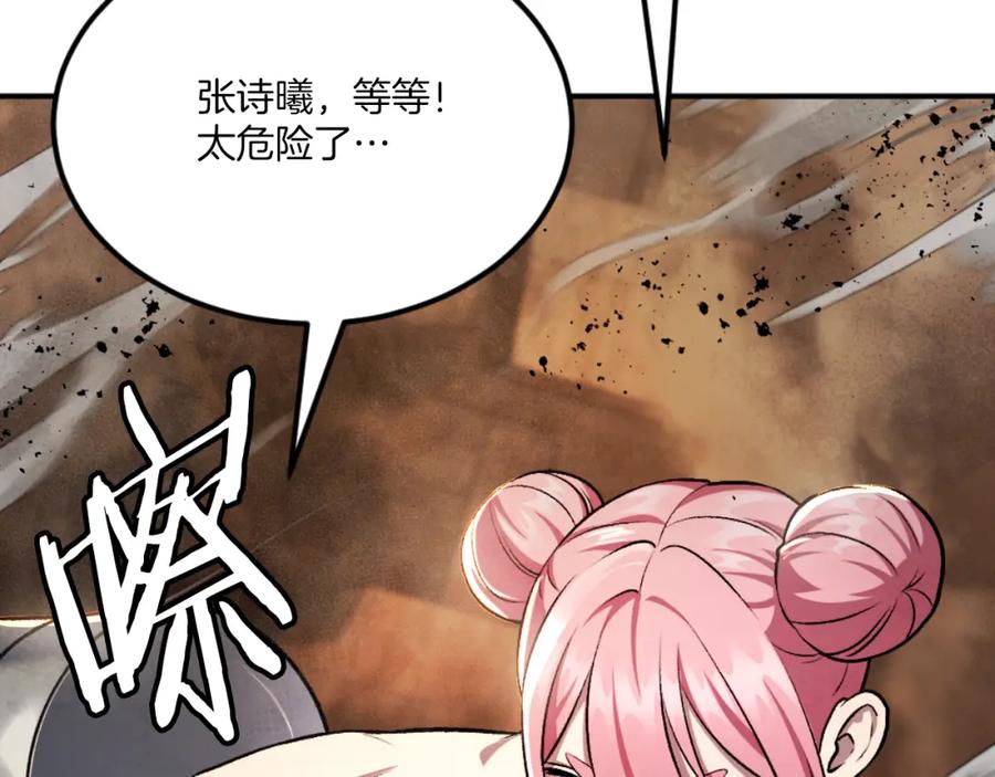 第204页