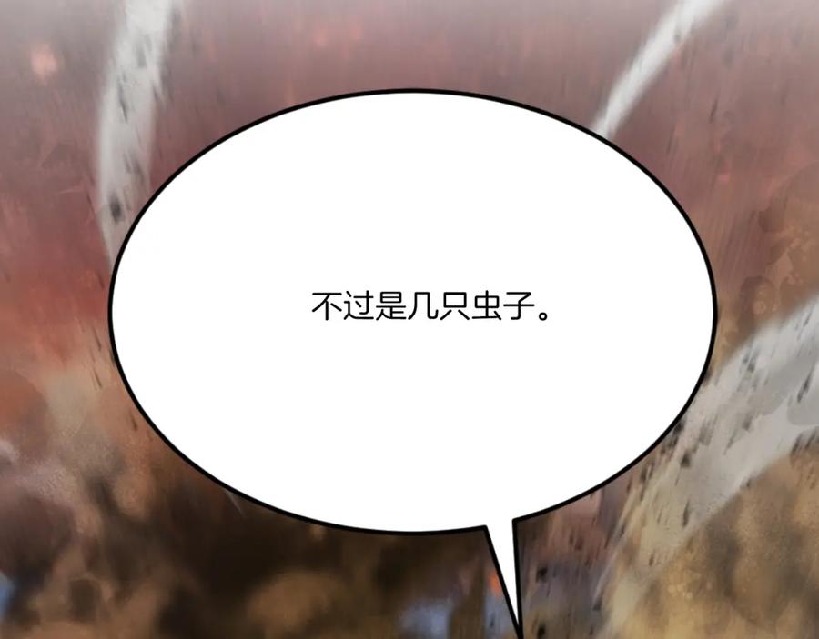 第242页