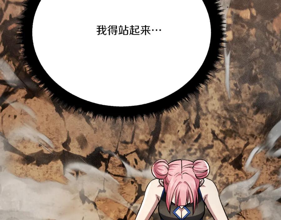 第256页