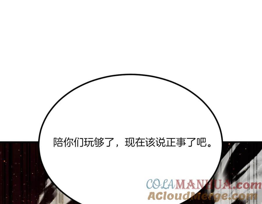 第265页