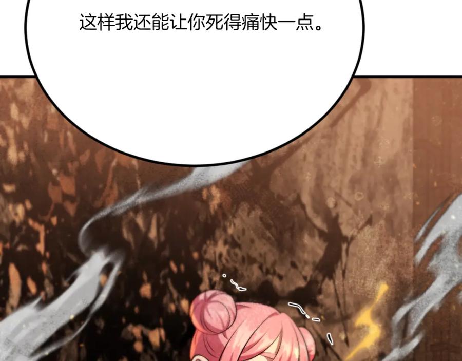 第280页
