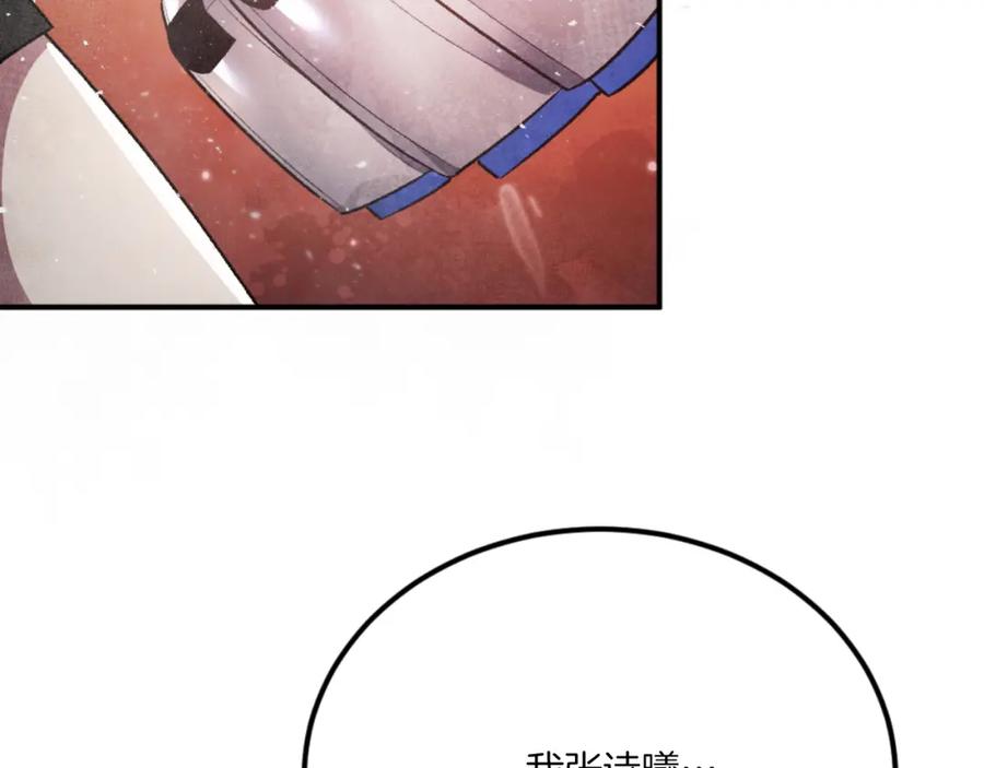 第303页