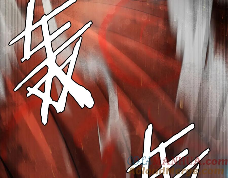 第261页