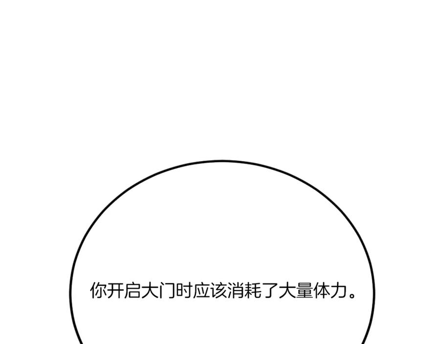 第266页