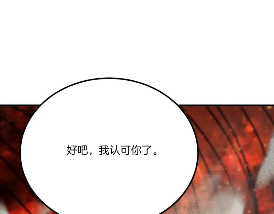 第270页